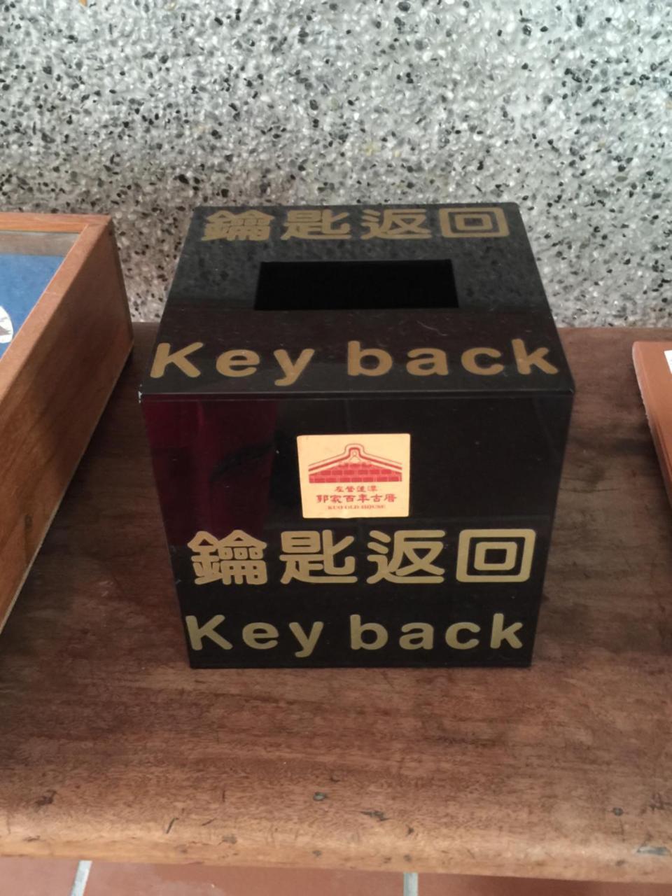 左營蓮潭郭家百年古厝 Hotel Kaohsiung Bagian luar foto